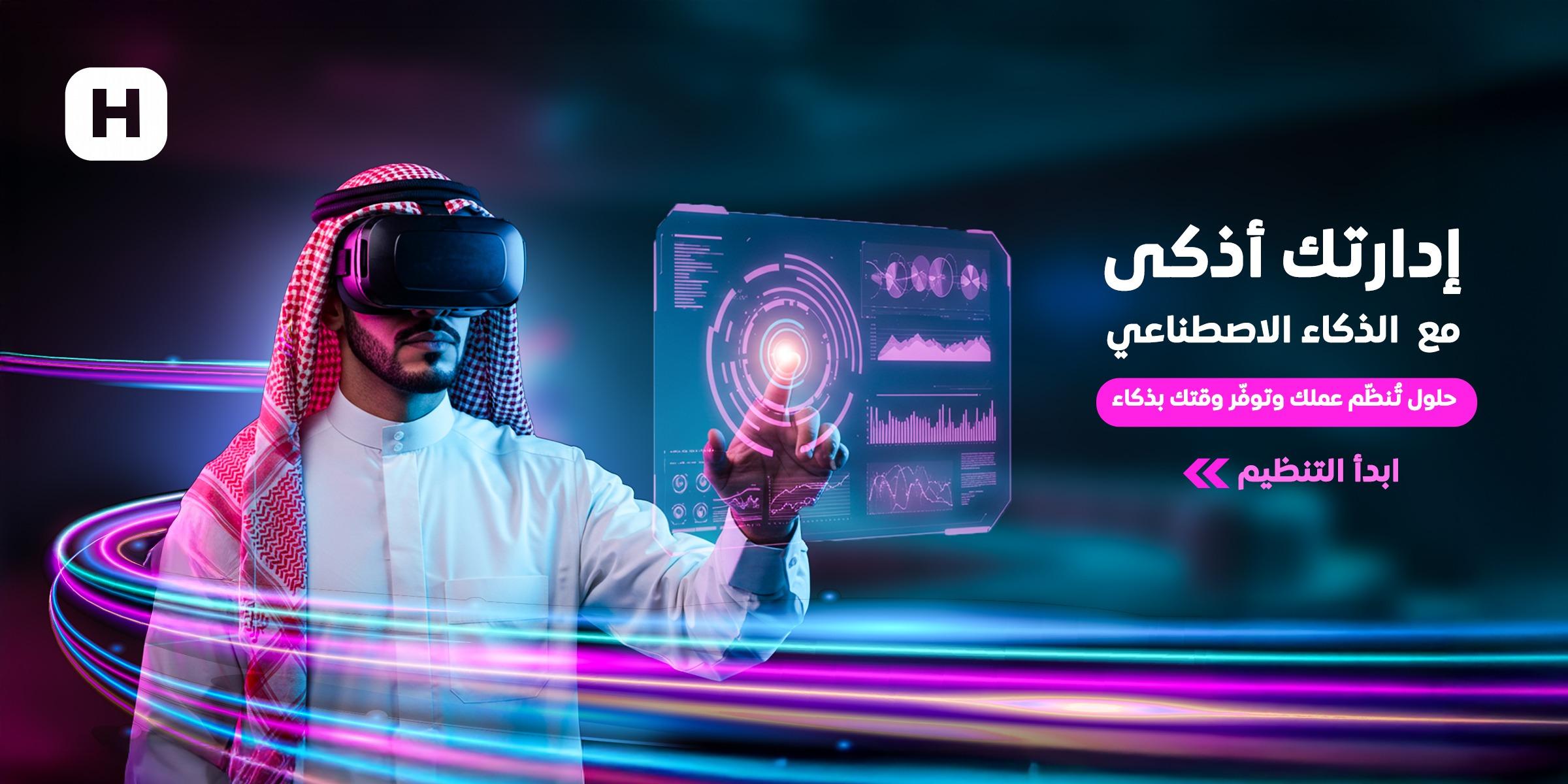 مكتبة الأوامر